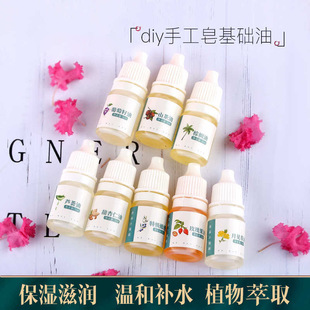 diy�ֹ������ϻ��A��ֲ����ȡ�͆�ƿ�b5mlֲ����ȡ���A��