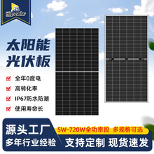 ̫��ܰ��X��ζྦྷ�����l늰����12V36V ̫���늳ذ�