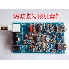 Micro Mountaineer  DIY׼ ΢͵ɽ߶̲հlCCW7.023MHZ