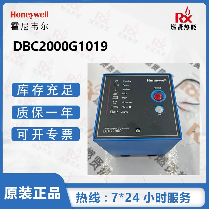 Контроллер горелки DBC2000G1019 США Хониуэлл