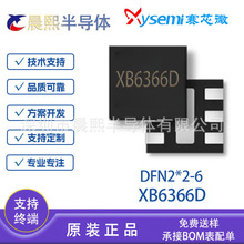 XB6366D XB6366 DFN2*2-6 ��о΢ ԭװ���� ����﮵�ر���оƬIC