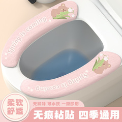 便器に水洗いできるトイレの座布団を貼って、家庭用の便器に座布団を貼って、跡のない静電気吸着トイレの座布団を貼っています。