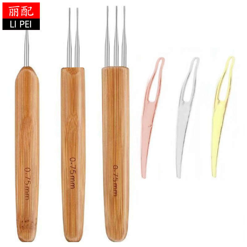 亚马逊批发0.5-0.75脏辫钩针三钩编织器套装 单头双头三头穿发针