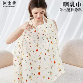 抱被抱毯;围嘴围兜;其他婴儿寝具
