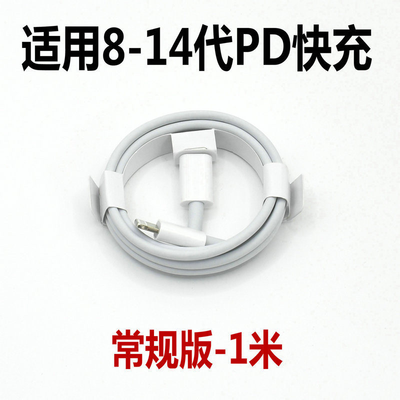 C-Lighting 고속 충전 데이터 케이블( 1m )