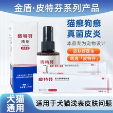 ���Ƥ�ط҇���100mlܛ��Ȯ؈ÓëƤм؈�_���_Ƥ�wܛ��؈�_���F