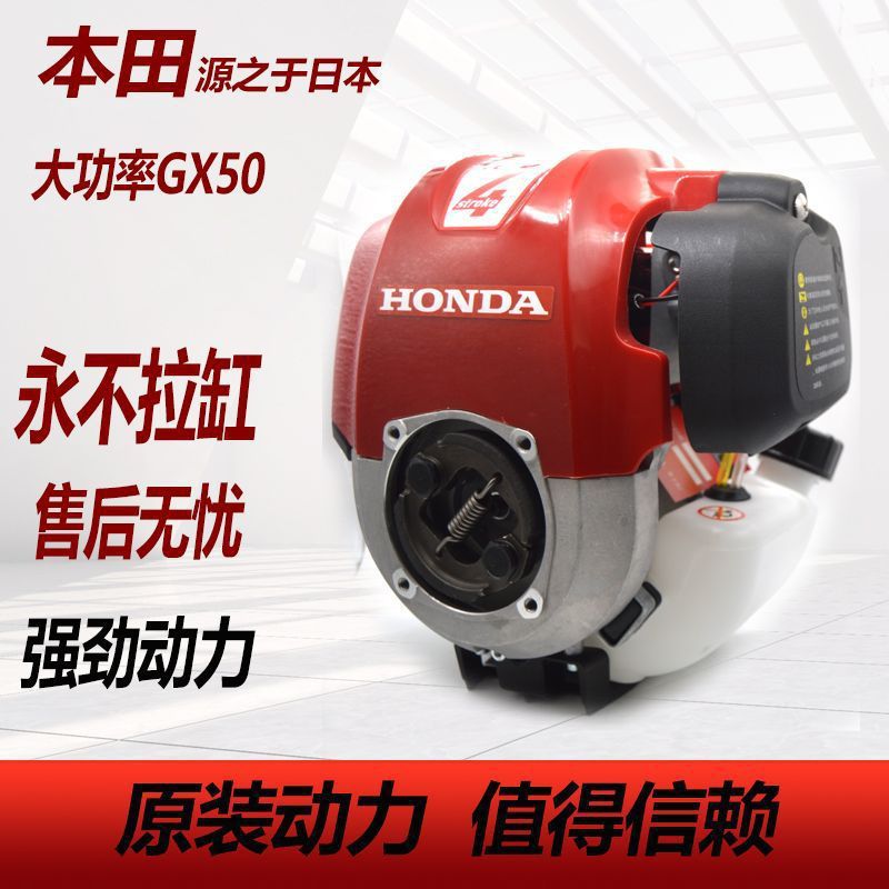 原装輸入GX35 4サイクルホンダの芝刈り機動力140本体側吊り式芝刈り機ヘッド|undefined