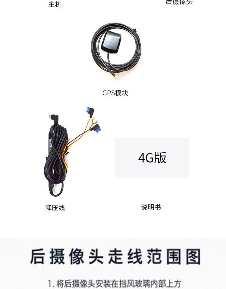 New Smart Screen Center Console Navigation Driving Recorder Electronic Dog Streaming High-Definition Bluetooth Reversing Body