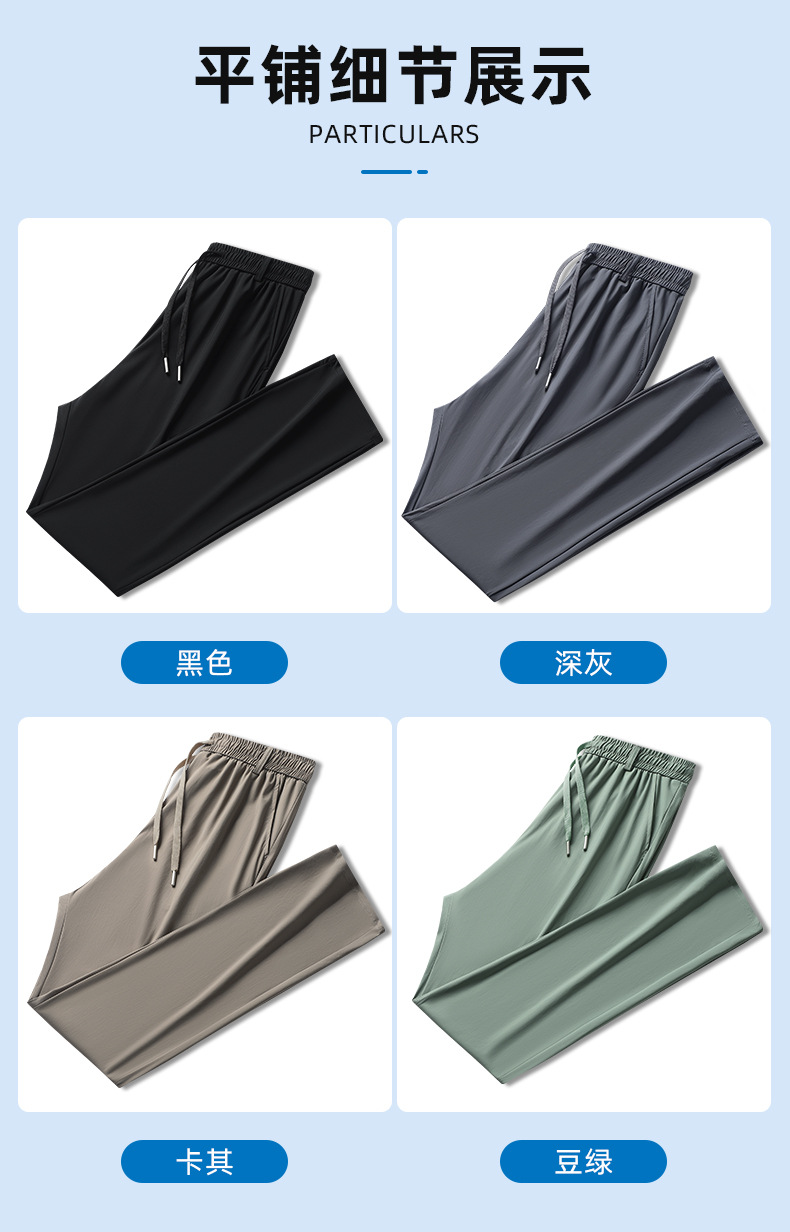 Speed dry pants details_15.jpg