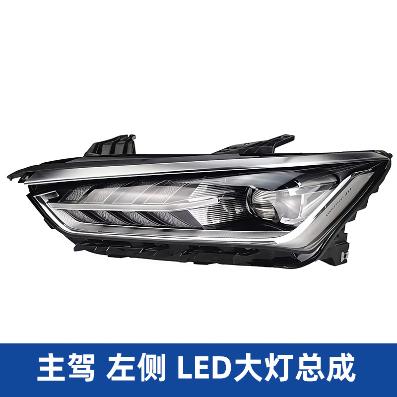 Aplicable a 21 - 24 BYD BYD QIN PLUS conjunto de faro EV DMI alto equipamiento de faro LED