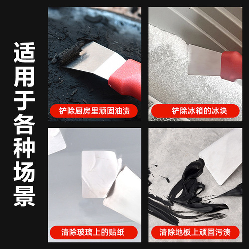 Kitchen spatula wholesale multifunctional stainless steel refrigerator range hood casing pot bottom cleaning knife small shovel cleaning tool