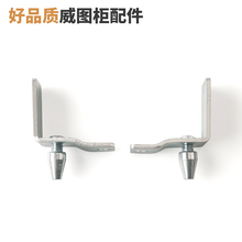 威图柜配件PS柜体大小挂件机箱开关柜弯板铰链九折型材RP-007-1-2