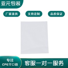 ���Ӳ�Ʒ��װcpeĥɰ���ֻ��������߰�װ��cpeƽ�ڴ���͸��ĥɰ��