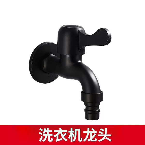 24 models [Black] Short washing machine faucet
