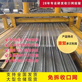 护栏网;铁丝网;金属板网