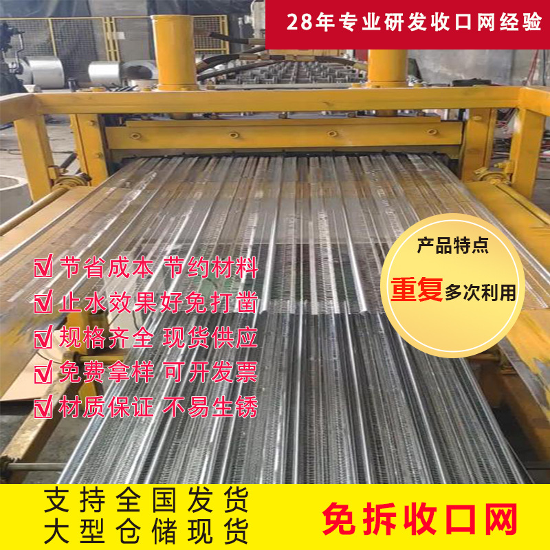 专业销售收口网、江浙沪止水鱼鳞网、后浇带止水钢丝网片现货批发