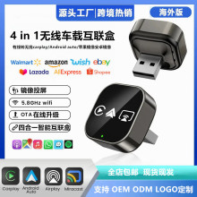 跨境新款无线carplay盒子Airplay投屏安卓auto有线转无线三合一