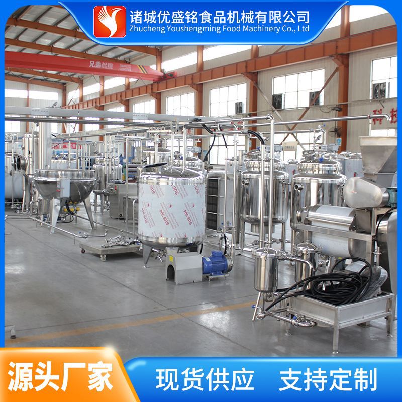 冰激凌奶浆调配机器 雪糕加工设备 冰棍灌装机