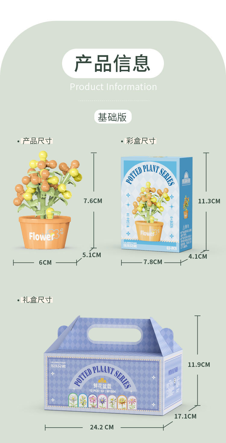 详情图_12.jpg
