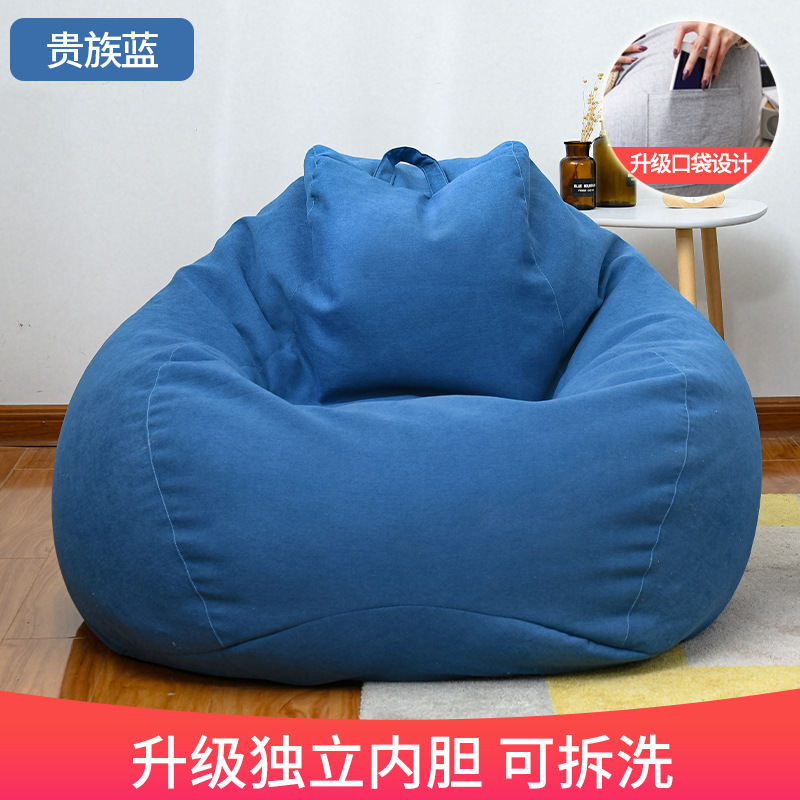 Cotton y lino funda de sofá perezoso funda de tela chaqueta de sofá bolsa de frijol extraíble y lavable funda de sofá funda de bolsa de frijol comercio exterior Amazon