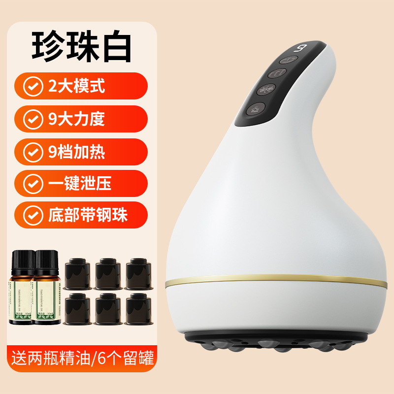 クロスボーダー電動掻爬抜缶器知能真空負圧理学療法器加熱重力操縦器抜缶器|undefined