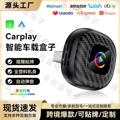 Cross-Border Two-In-One Car Simsiz CarPlay və Android Auto