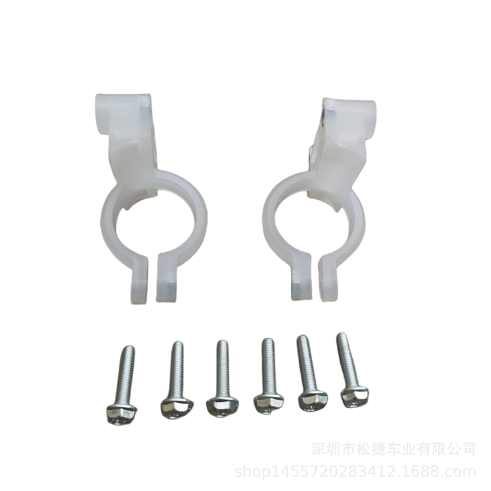 34mm Large Plastic Front Mudguard Bracket for Electric Scooter, Left and Right Fixed Mount for Electric Bike Front Mudguard