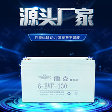 �׿�Դ�^�S��130AH��S�o�U����늳���݆܇�ƿ��늸�����늄�