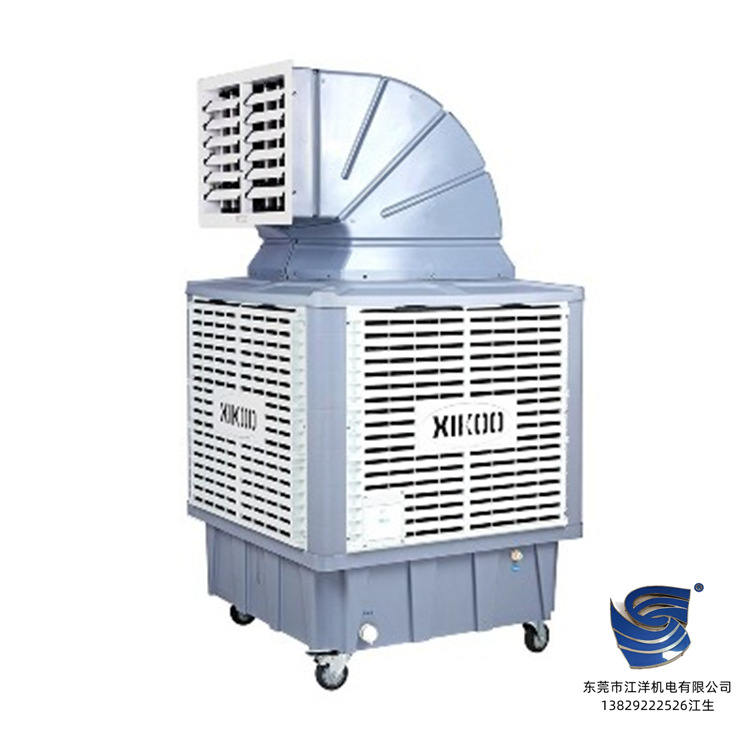 星科XK-18SY-2智能型工业环保空调18000移动式户外水冷式蒸发冷风