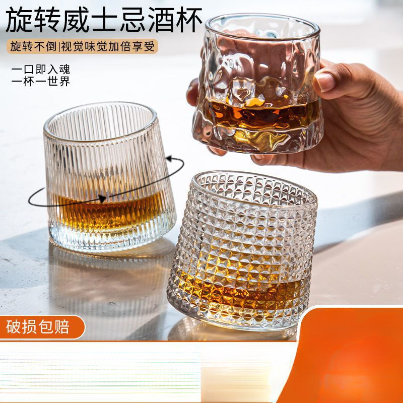 ガラスウイスキーカップ高颜値回転カップネット赤回転式スイングカップ不倒翁ネット赤ビールカップ玖|undefined