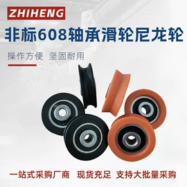 门窗滑轮;滑轮;通用五金配件