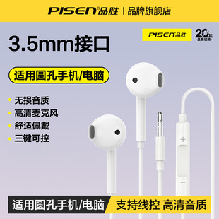 Ʒ�ٰ����ʽ�о����C�֙C���C�������C3.5mm�ӿ���X�Pӛ���֙C