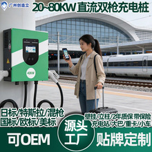 ���Fվ���վͣ܇�^20/30/40KW����ʽ/�ڒ�ֱ����늘�����Դ�p��