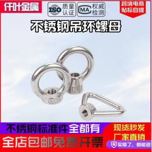 304���P䓵��h��ĸ�A�h�AȦ���ǭh����ñ����M3M4M5M6M8M10M12M16