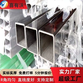 不锈钢圆管;不锈钢方管;不锈钢矩形管