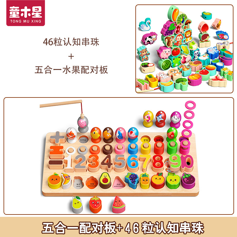 Puzzles de bloques para niños pequeños de 1 a 3 años de edad niños niñas bebés Montserrat Educación temprana Iluminación Juguetes de madera