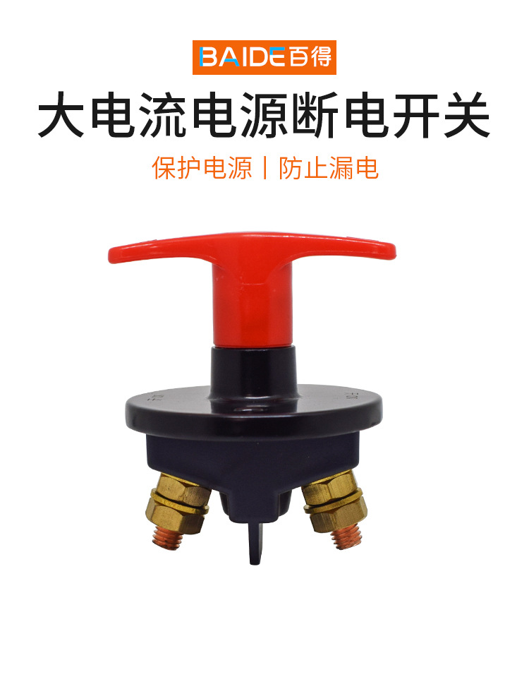 椭圆开关详情_01.jpg