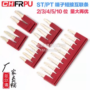 ���ɶ���PT ST UTϵ�����~���B�ӗlFBS-10-5-6-8ֱ��ʽ���̽ӗl