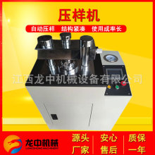 ����ȫ�Ԅӟɹ≺Ƭ�C YYJ-40���V��ĩ���әC X�ɹ���V�ƘәC