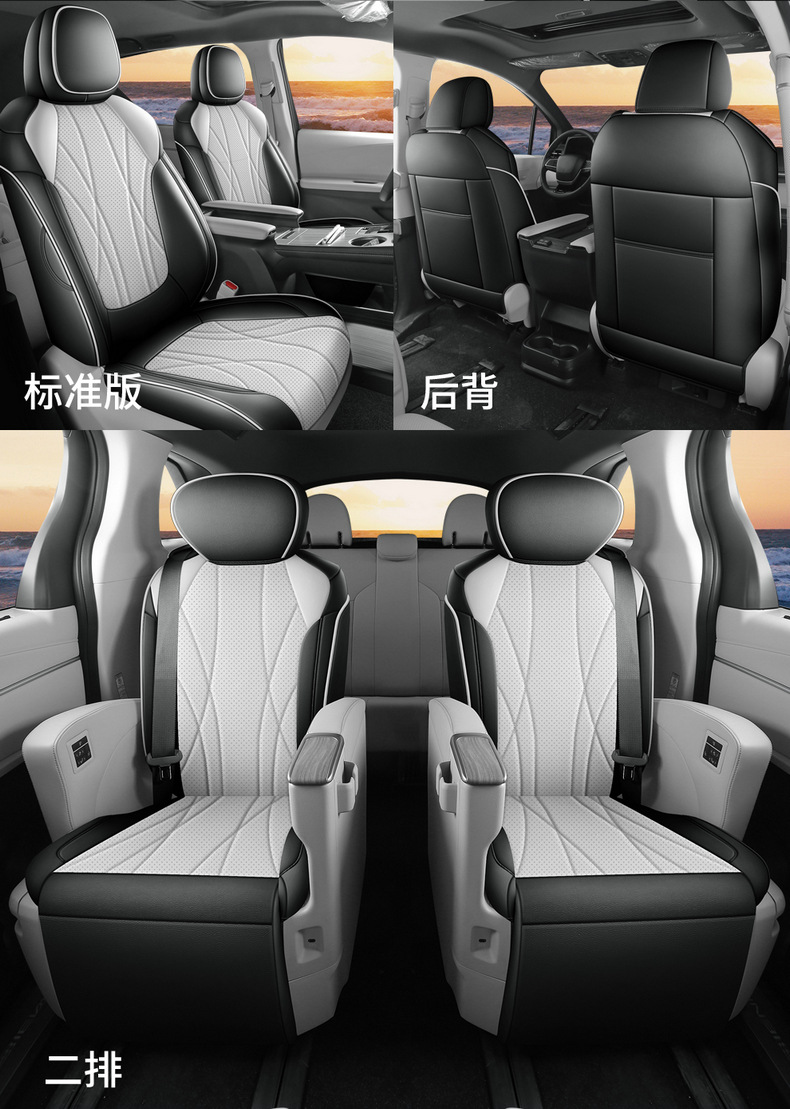 2026 new model, custom-fit Toyota Sienna seven-seater perforated leather car seat covers, full-coverage Sienna-specific seat covers