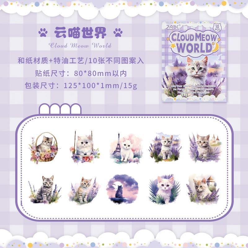 Nube dulce Miao aceite especial y papel pegatinas paquetes diy diario de mano pegatinas de animales adorables pegatinas de papelería gato
