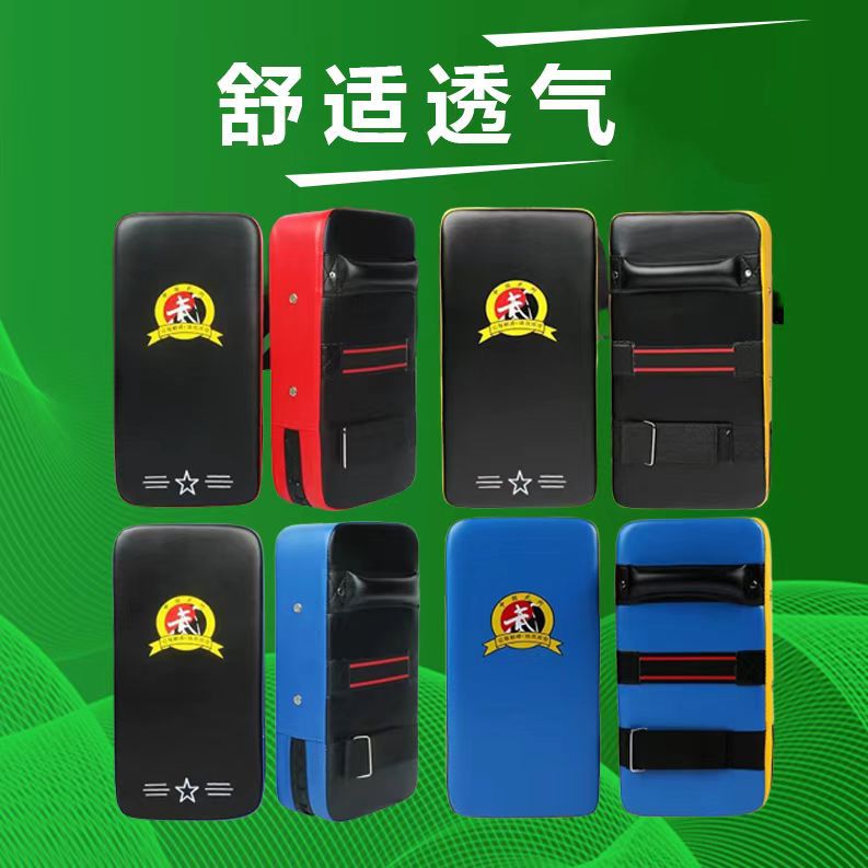 拳击手套脚靶手把跆拳道靶