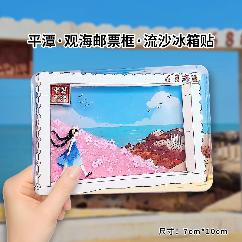 Acrílico arenas movedizas Imán para refrigerador Caja ciega Ciudad Prohibida Cultural y Creativo Beijing Panda Xi'an Suzhou Guofeng Imán para refrigerador