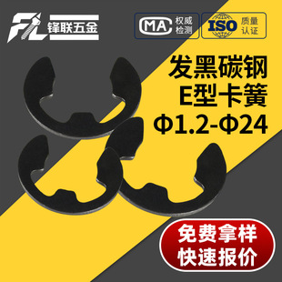 �S��ֱ�N�F��E���_�ڿ����S�Ó�Ȧ���hM1.2-M24�F؛���l���ٰl؛