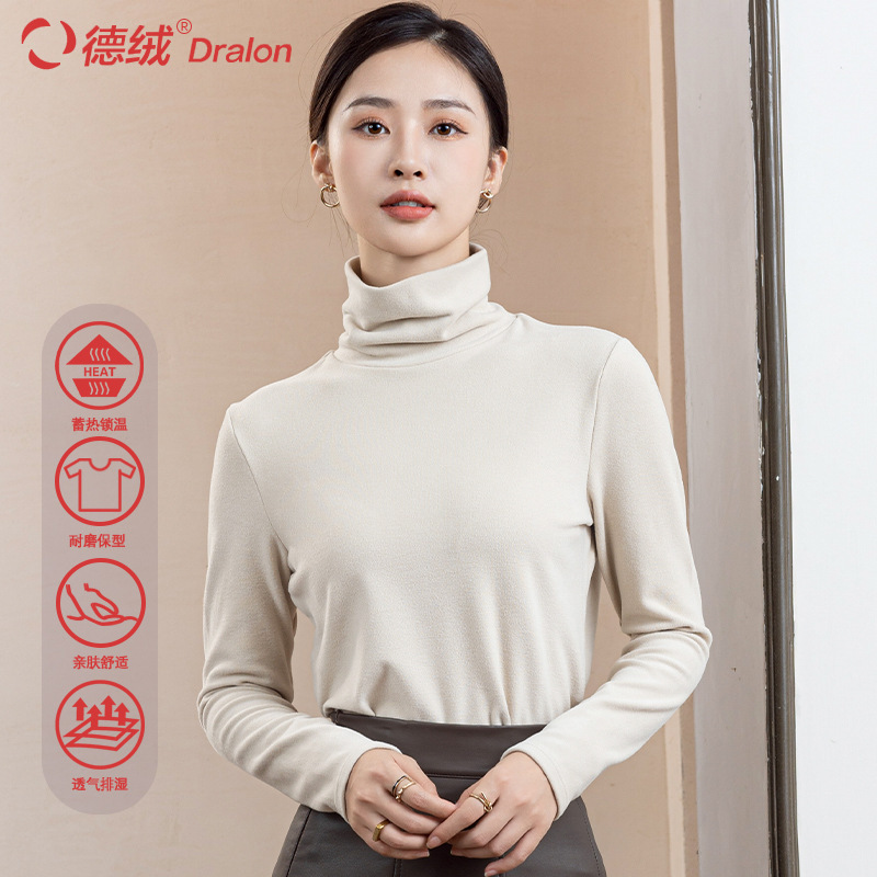 2024 New Autumn and Winter German Velvet Warm and Fast Heating Slim Fit Inner Solid Color Turtleneck Long-Sleeved Women's Bottoming Shirt Wholesale