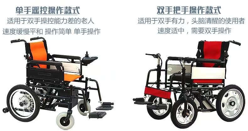 Electric Mobility Scooter, Front-Wheel Drive, Automatic, Smart Folding, Lightweight, for the Elderly and Disabled, Mobility Aid, Electric Mobility Scooter