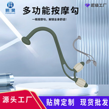 现货批发按摩钩肩胛骨缝手动勾背按摩肩膀腰部颈椎手工后背按摩钩