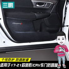 �m���17-21��CRV�Ӱ�������b��b�����܇��Ʒ܇�T���߉|Ĥ