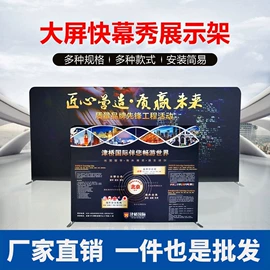 广告旗杆;其他广告器材;展示架