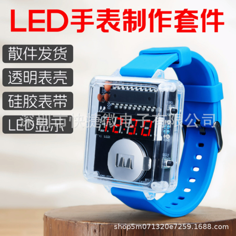 LED 時計キット DIY 電子時計部品溶接アセンブリ透明クリエイティブマイクロコントローラデジタル管時計アクセサリー|undefined